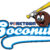 Yorktown Coconuts
